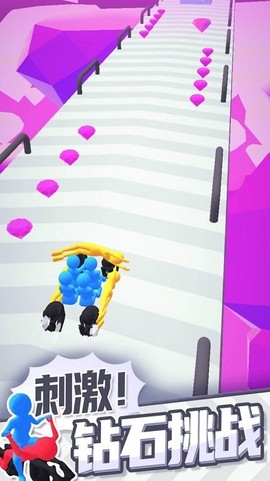 合体飞车[图1]