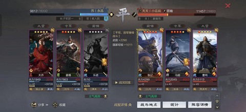 率土之滨山寨有什么用