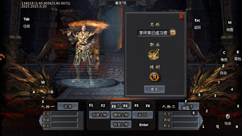 超神之刃[图2]