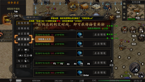 超神之刃[图3]