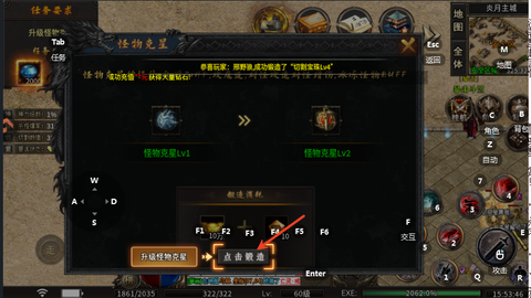 超神之刃[图4]