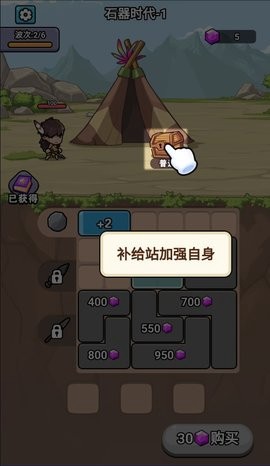 超时代进化[图1]