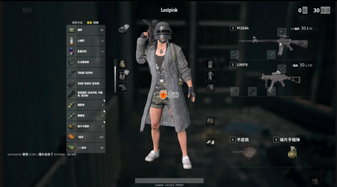 绝地逃生如何打开背包
