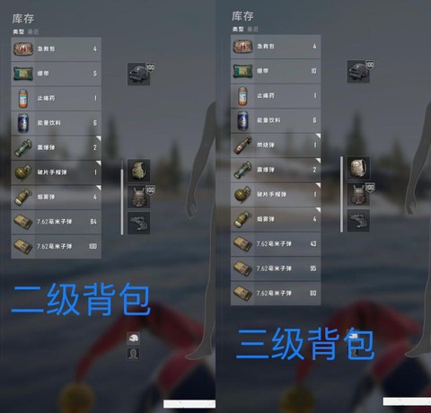 绝地逃生如何打开背包[图1]