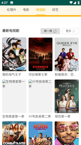 黑豹影院[图5]