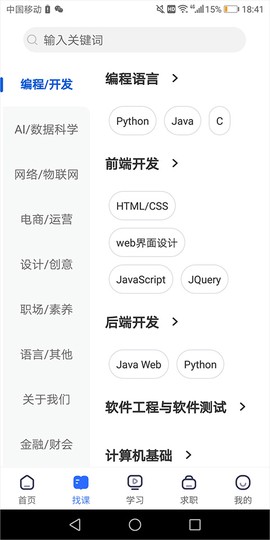 东软教育在线[图1]