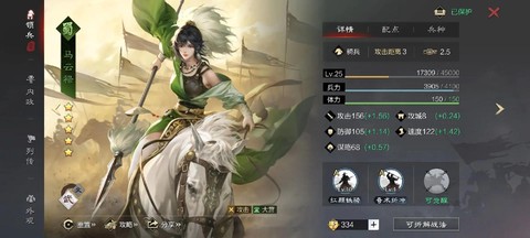 率土之滨觉醒有什么用[图1]