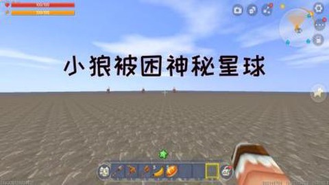 迷你世界小狼怎么长大