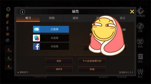 荣耀继承者[图4]