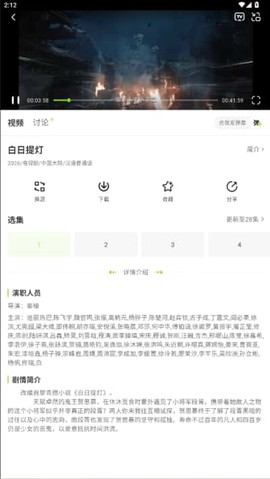 麦田影院[图2]