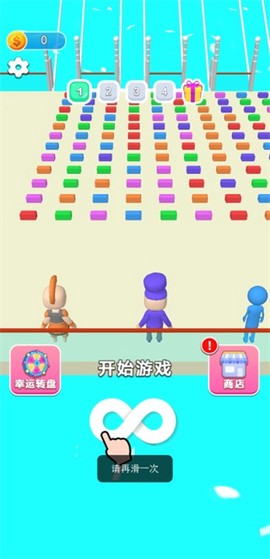 搭个桥大作战[图1]