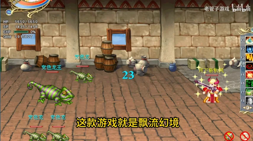 经典童年网游回归！《飘流幻境新世纪》6月3日正式上线