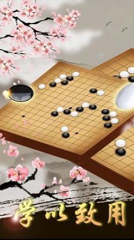 黑白棋对战[图1]