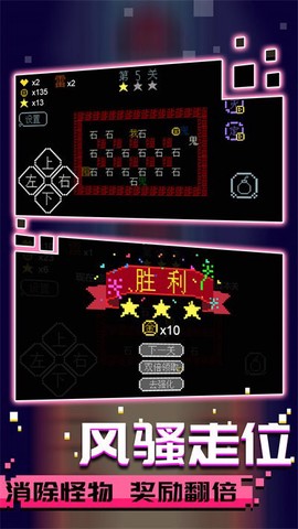 文字大乱斗[图1]