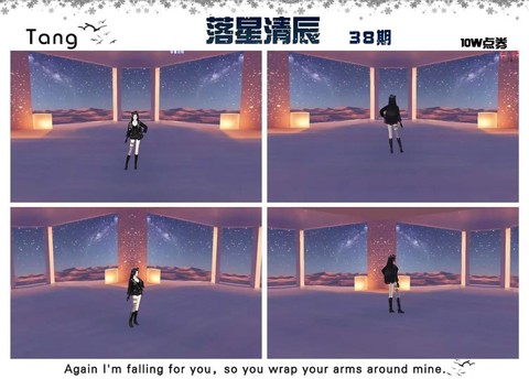 qq炫舞主题屋怎么玩[图1]