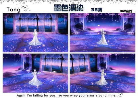 qq炫舞主题屋怎么玩[图2]