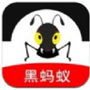 黑蚂蚁影院免费版