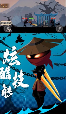 火柴人英雄激战[图1]
