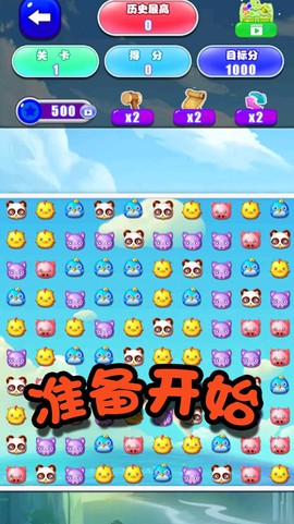 神奇拼拼乐[图2]