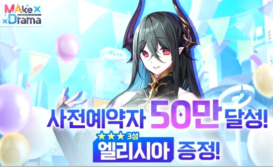 娱美德二次元RPG新作《Make Drama: MAD》6月4日上线[图1]