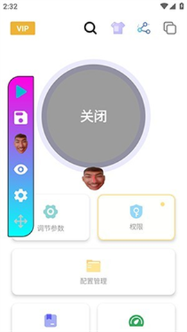 黑白键连点器[图10]