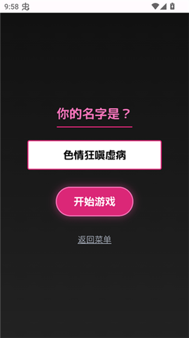 爱上宇宙恐龙杰顿[图3]