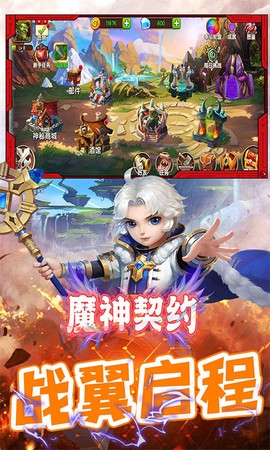 魔神契约[图2]
