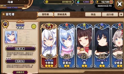 賢者同盟[图1]