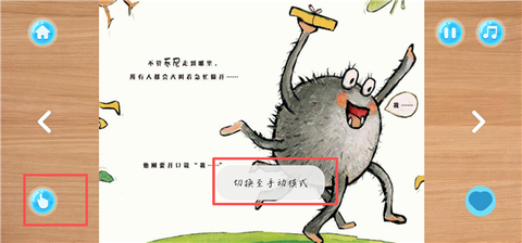 中英文绘本故事[图6]