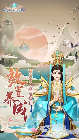 这就是修仙[图1]