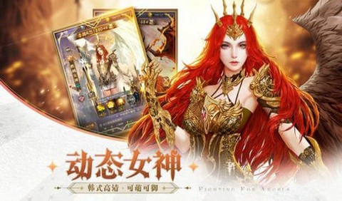 女神不要啊[图2]