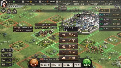 三国志战略版怎么发展最快[图1]