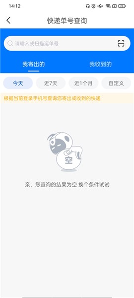 中通快递[图1]