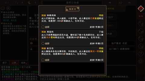 我来自江湖[图1]