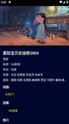 黑猫影视[图2]