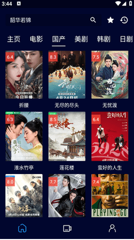 黑猫影视[图3]