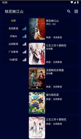 黑猫影视[图4]