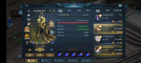 魔域坐骑外观怎么获得