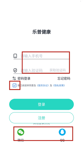 乐普健康[图2]