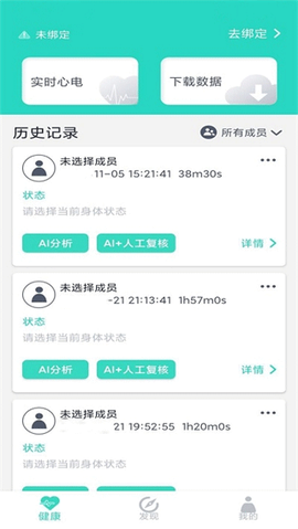 乐普健康[图3]