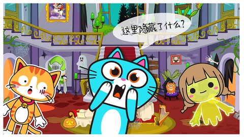 米加小镇幽灵屋[图2]
