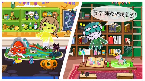 米加小镇幽灵屋[图4]