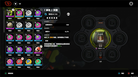 绝区零[图7]