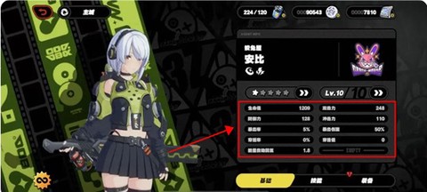 绝区零[图9]
