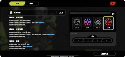 绝区零[图13]