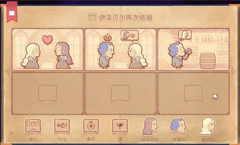 故事叙述者[图6]