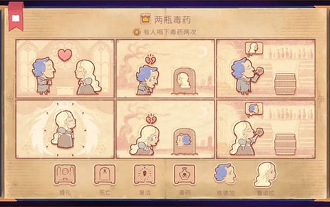 故事叙述者[图7]