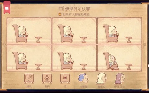 故事叙述者[图8]