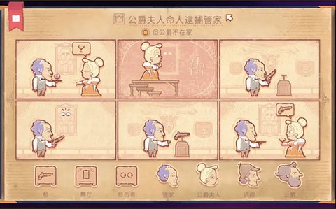 故事叙述者[图9]