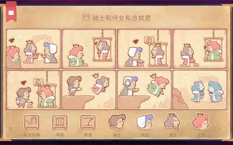 故事叙述者[图10]